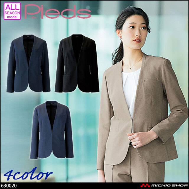事務服 制服 オフィス ユニフォーム aitoz pieds ピエ ノーカラージャケット 630020