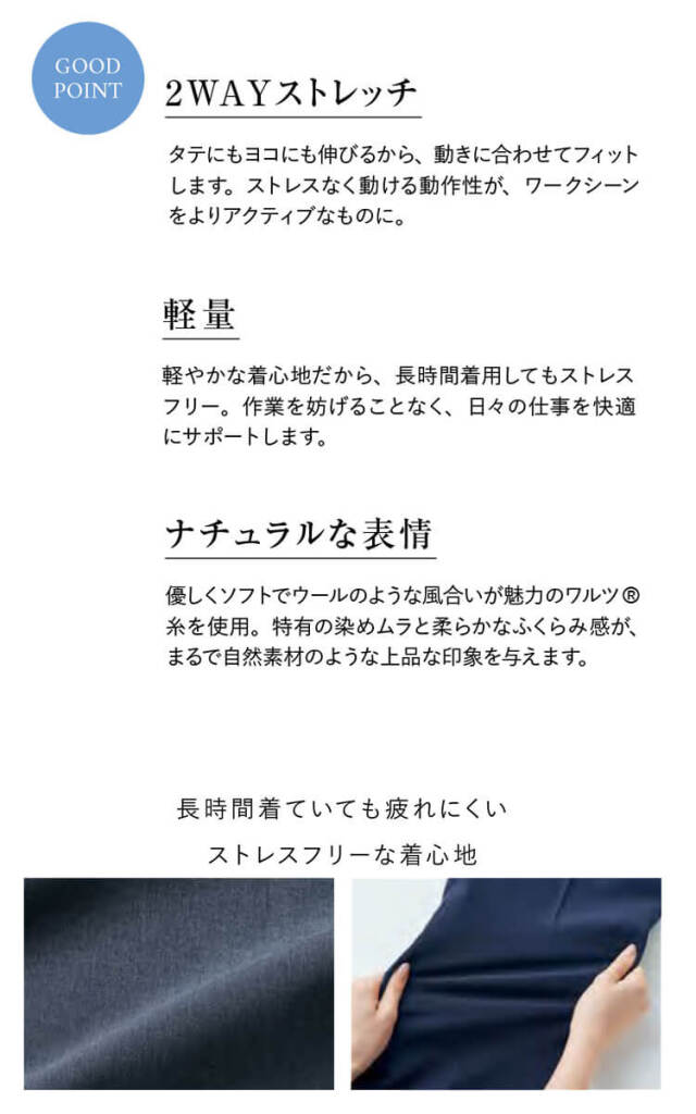 4月16日まで　新品未使用　ビアッジョブルー　ホワイトジャケット 事務服 制服 オフィス ユニフォーム aitoz pieds ピエ ノー