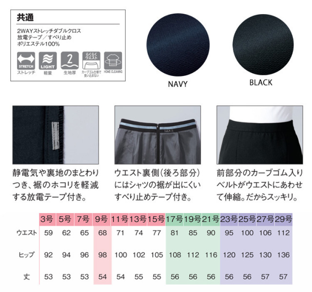 【美品】群言堂/登美　アシメトリ―ウールキュロットスカート/チャコールグレー 事務服 制服 pieds ピエ aitoz キテミテ体感キュロットスカート