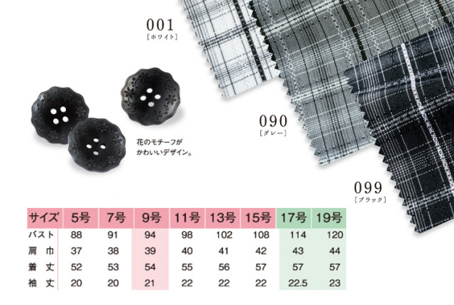 事務服 制服 pieds ピエ aitoz オーバーブラウス HCL6020