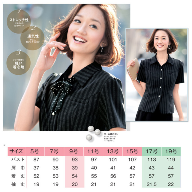 事務服 制服 pieds ピエ aitoz オーバーブラウス HCL6030