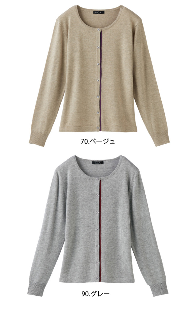 可愛い　おしゃれ