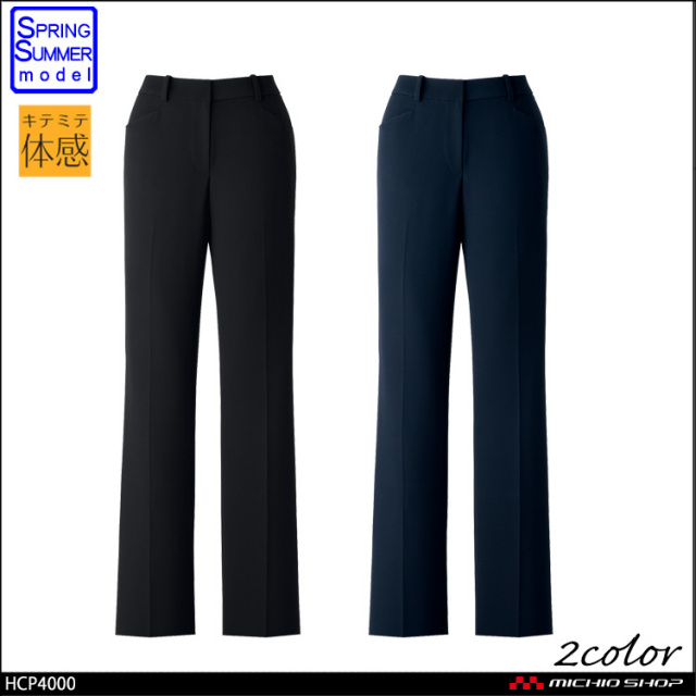 【コーデ無限大♪】 HERMES パンツ Cropped pants | Hermès USA