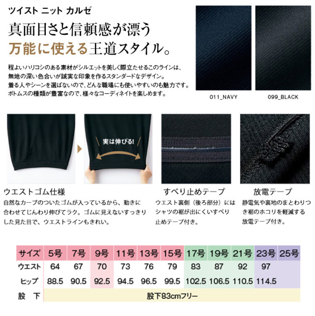 可愛い　おしゃれ