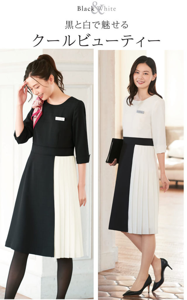 おもてなし制服 受付 ハネクトーン ワンピース 7734 シャドーチェック