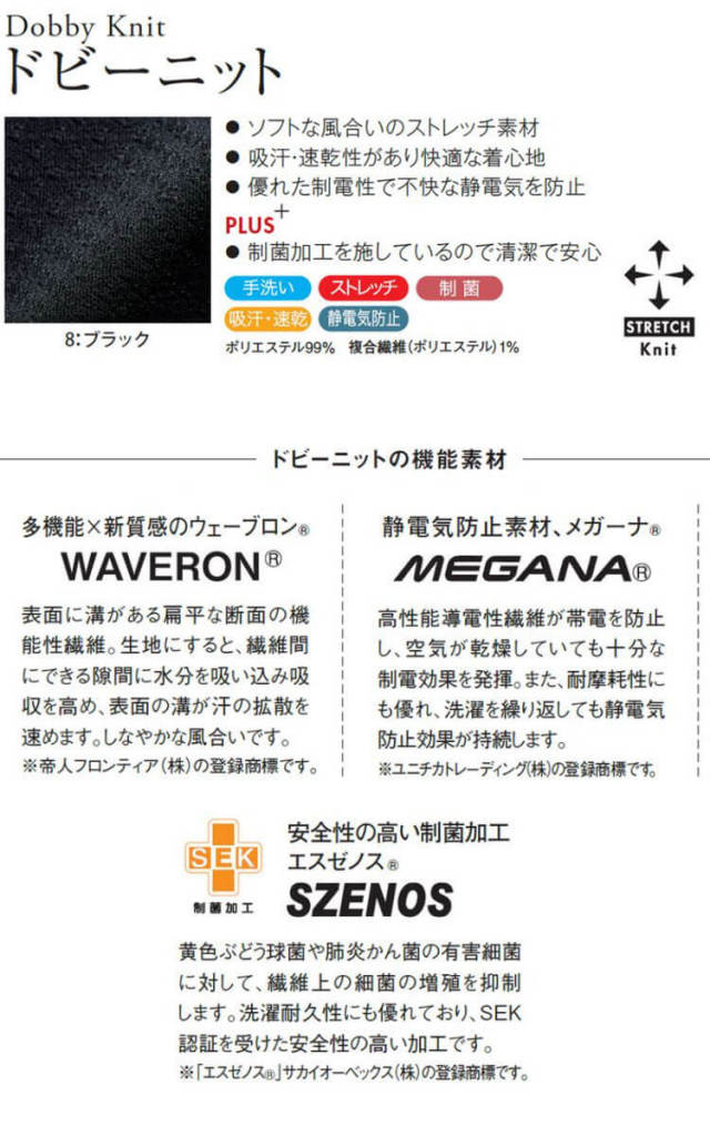 おもてなし制服 受付 ハネクトーン ワンピース 7738 クラシカルグレン