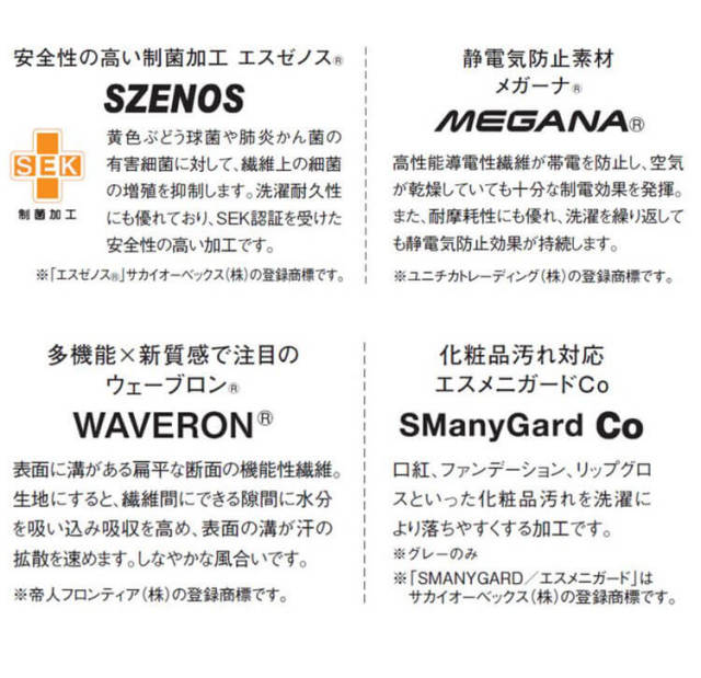 おもてなし制服 受付 ハネクトーン ワンピース 7739【オフィス制服の