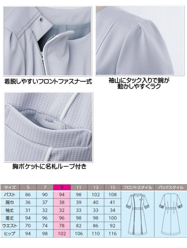 SALE 選手支給品 NTT 非売品 アソス Feno スキンスーツ ワンピース SALE 選手支給品 NTT 非売品 アソス Feno スキンスーツ ワンピース