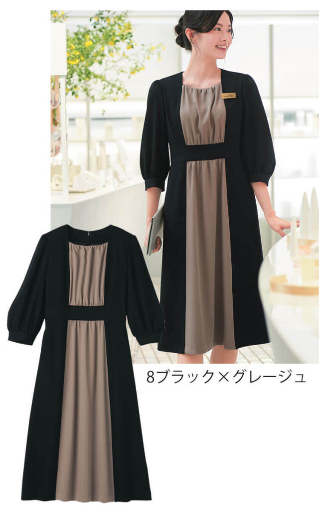 制服 ユニフォーム