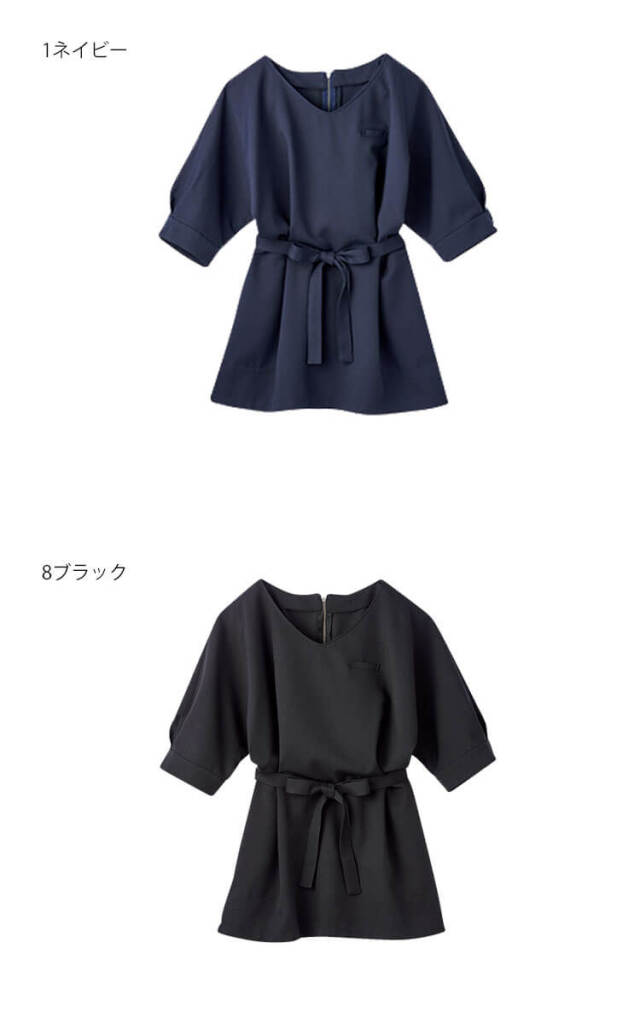 おもてなし制服 受付 接客 ハネクトーン チュニック 7748【オフィス
