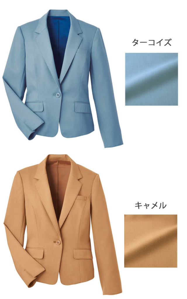 おもてなし制服 受付 ハネクトーン ジャケット 9172【オフィス制服の