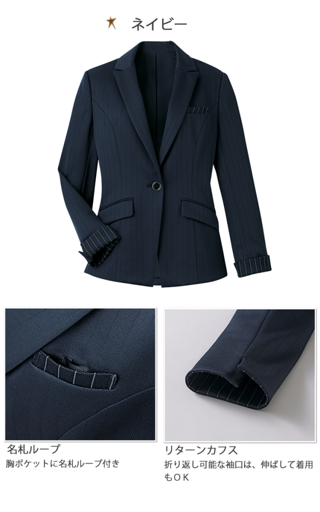 ハネクトーン　2019年秋冬新作