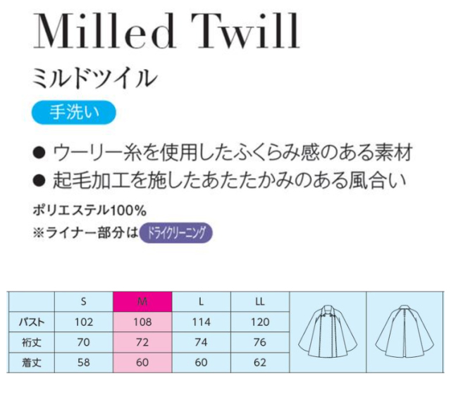 Bedwin コート 着脱式ライナー　Mサイズ 在庫限り/冬～春着用可能】シェルコート / ライナー付き(その他の