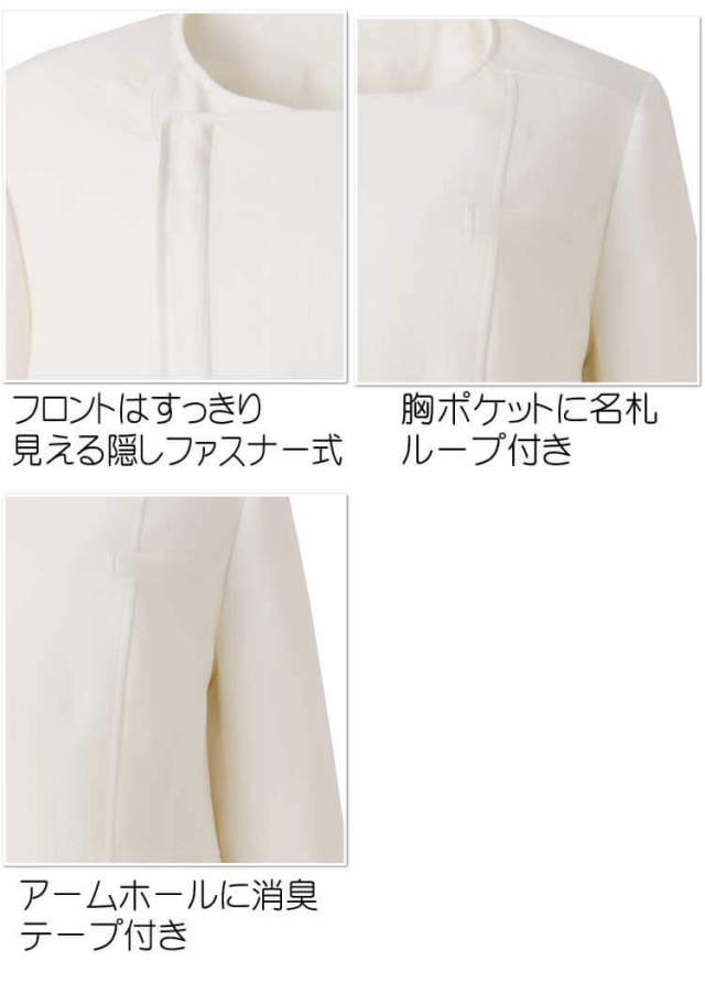 おもてなし制服 受付 ハネクトーン ジャケット 9188 シャドーチェック