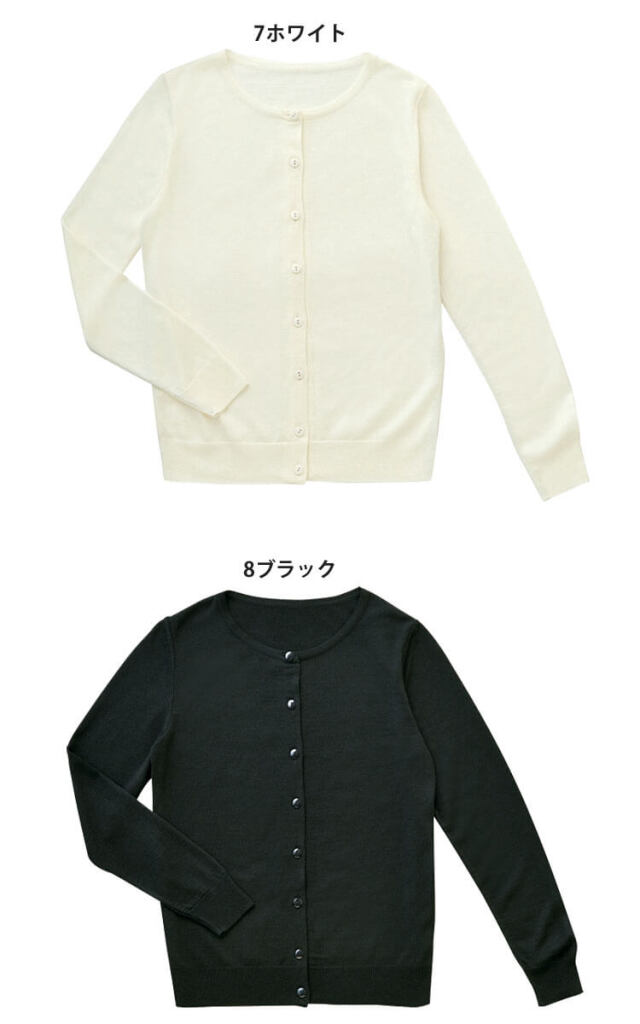 事務服 制服 ハネクトーン カーディガン 9194 カウンタービズ 事務服 制服 ハネクトーン カーディガン 9194【オフィス制服の