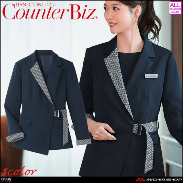 ネイビー チェック柄 ソフトジャケット 通年 事務服 15号 かわいい事務