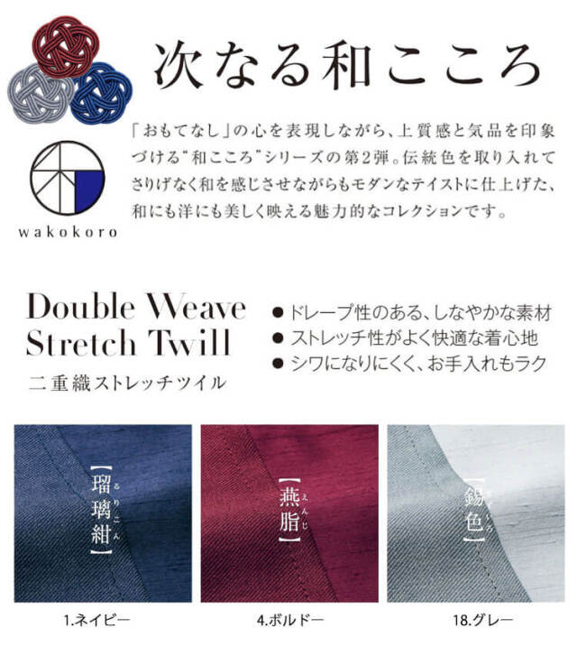 ハネクトーン　カウンタービズ おしゃれ 可愛い サービス 接客 サロン　観光案内