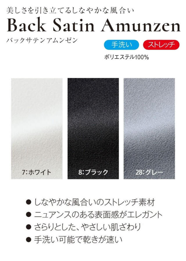 ハネクトーン　カウンタービズ おしゃれ 可愛い サービス 接客 サロン　観光案内