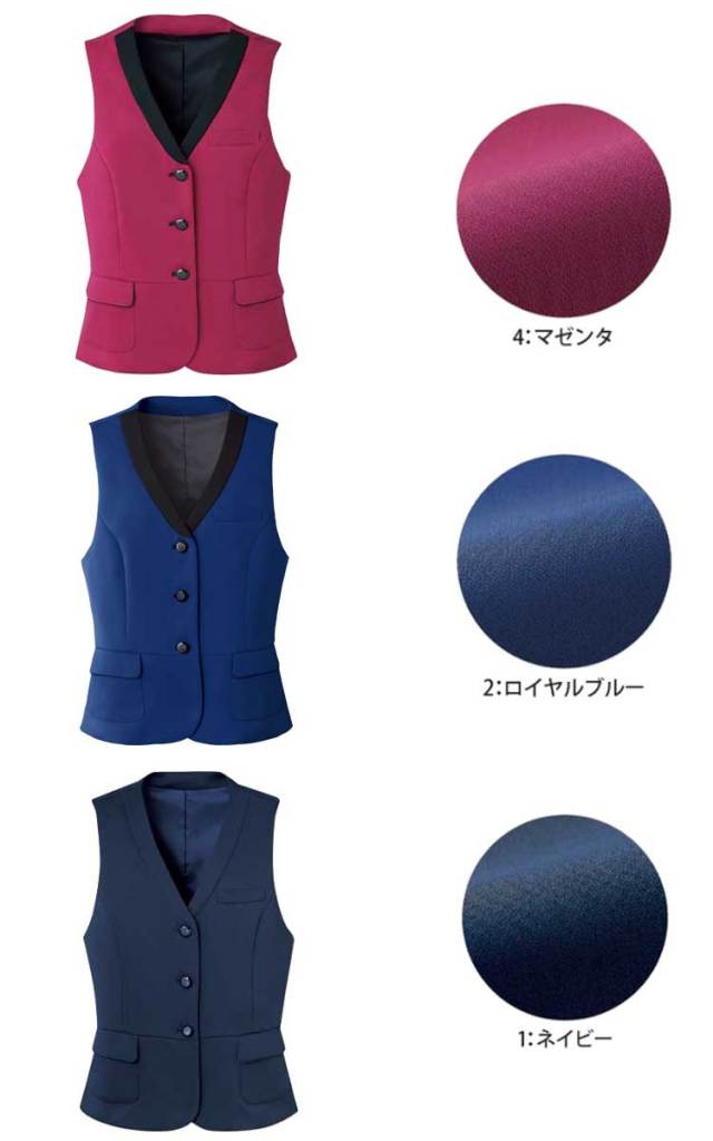 ベスト 9759 日本製 レディース 女性用 おもてなし 接客 案内 ハネクトーン早川 カウンタービズ 制服 ユニフォーム Counter Biz ベスト 9759 5号～19号 レディース パイピング 制服
