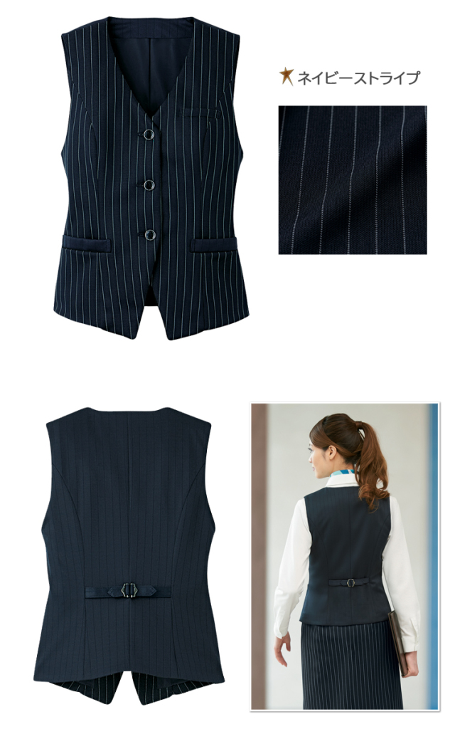おもてなし制服 受付 ハネクトーン ベスト 9761 ストライプニット