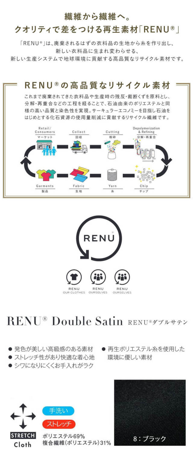 おもてなし ユニフォーム 制服 受付 ハネクトーン パンツ 9863