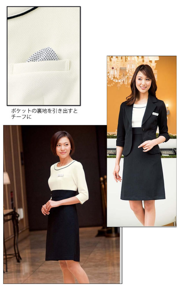 おもてなし制服 受付 ハネクトーン 七分袖ワンピース バイカラー
