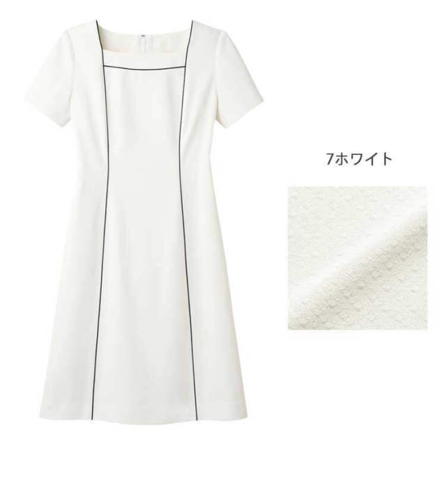 ハネクトーン ワンピース エステサロン 受付 ユニフォーム 制服 白 9号 ハネクトーン ワンピース エステサロン 受付 ユニフォーム 制服
