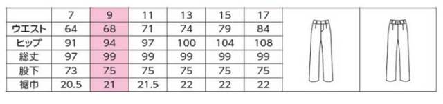 制服 ハネクトーン ヒップハングパンツ(ポケットなし) WP861【オフィス