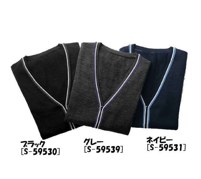 事務服 59530 セロリー カーディガン【オフィス制服の通販なら事務服
