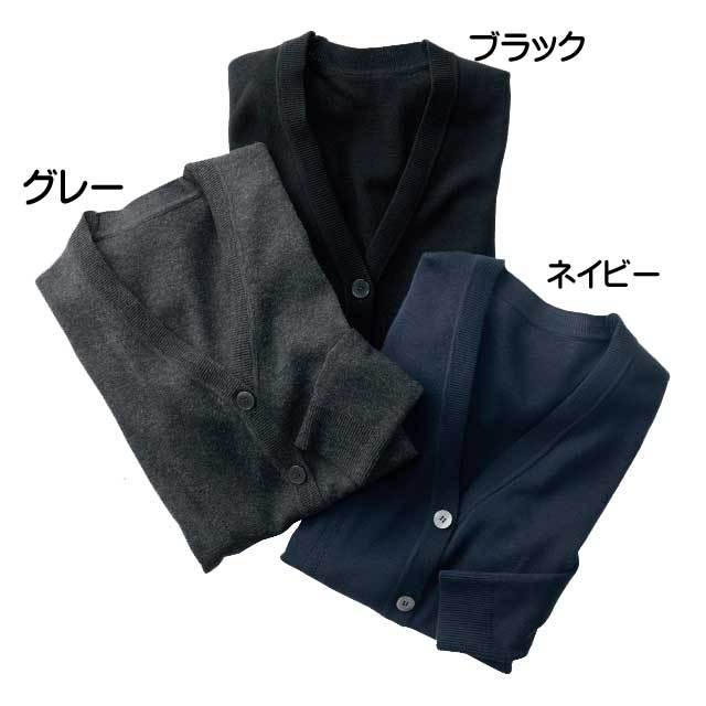 かおなし 楽天市場】セロリー (SELERY) ロングカーディガン S-59640 S