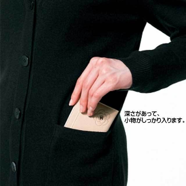 事務服 制服 SELERY セロリー カーディガン S-59640-49 事務服 制服 SELERY セロリー カーディガン S-59640-49