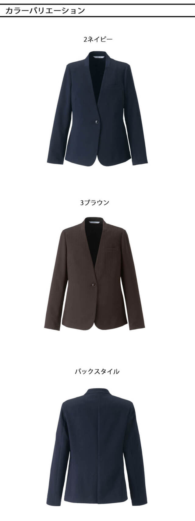 カーシーカシマ エンジョイ 事務服 会社制服