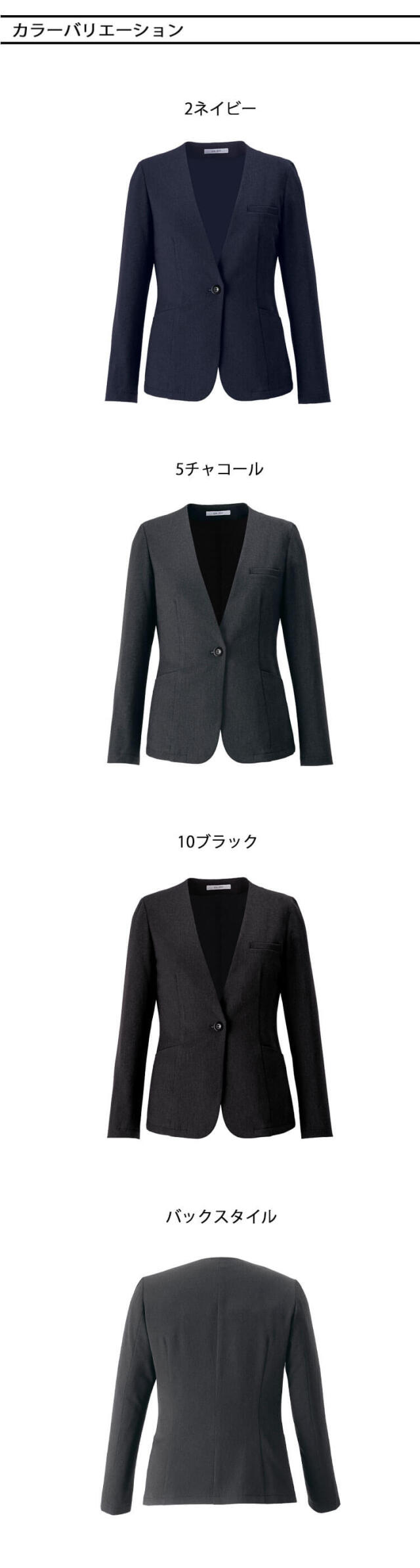 カーシーカシマ エンジョイ 事務服 会社制服