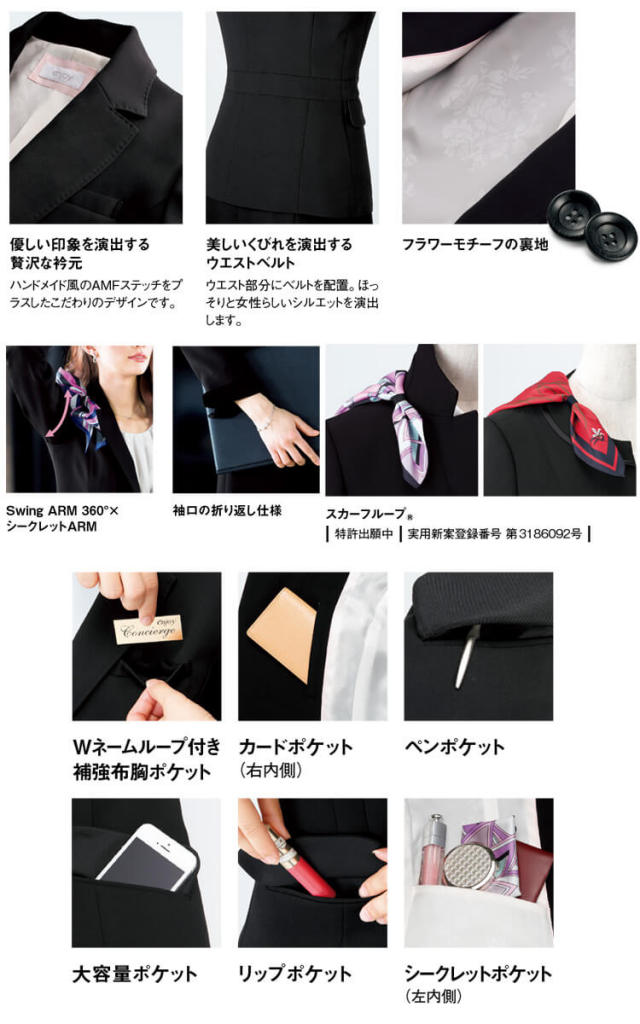 新品 タグ付 事務服 制服 enjoie ジャッケト マトラッセチェック 9号 7881610_1.jpg