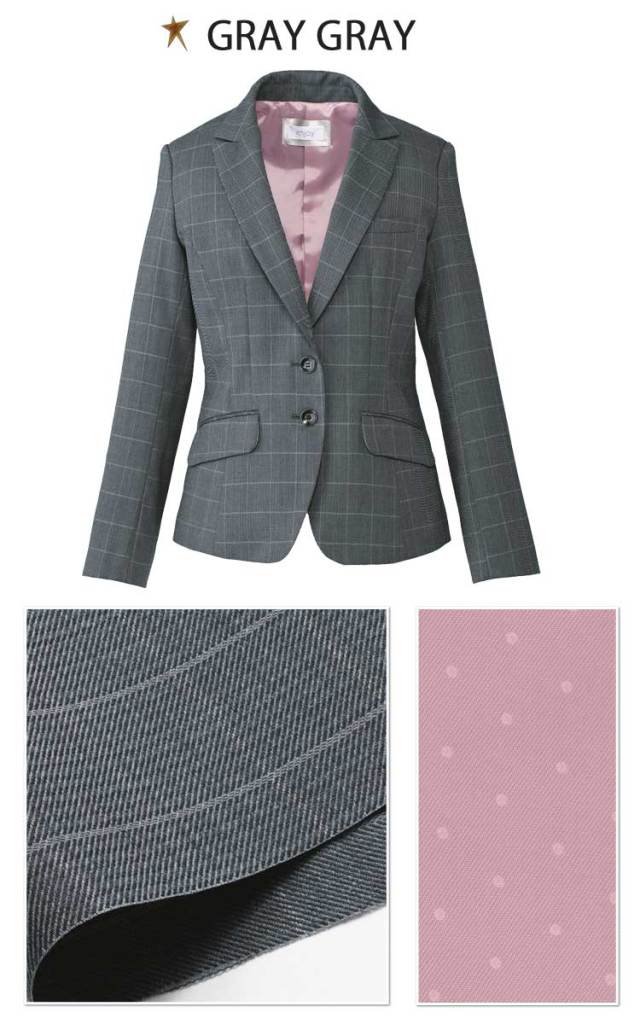 事務服 制服 エンジョイ ENJOY ジャケット EAJ526【オフィス制服の通販