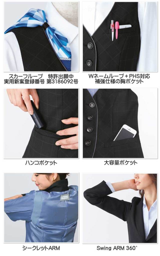 事務服 制服 エンジョイ ENJOY ジャケット EAJ526【オフィス制服の通販