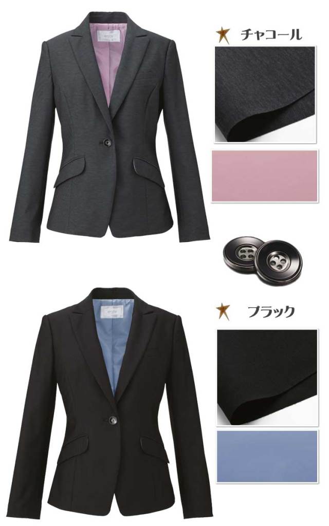 新品 タグ付き 事務服 制服 en joie ジャッケト スカート セット 9号 ジャケット+スカートセット - 9168/9009｜会社の制服通販【Cue