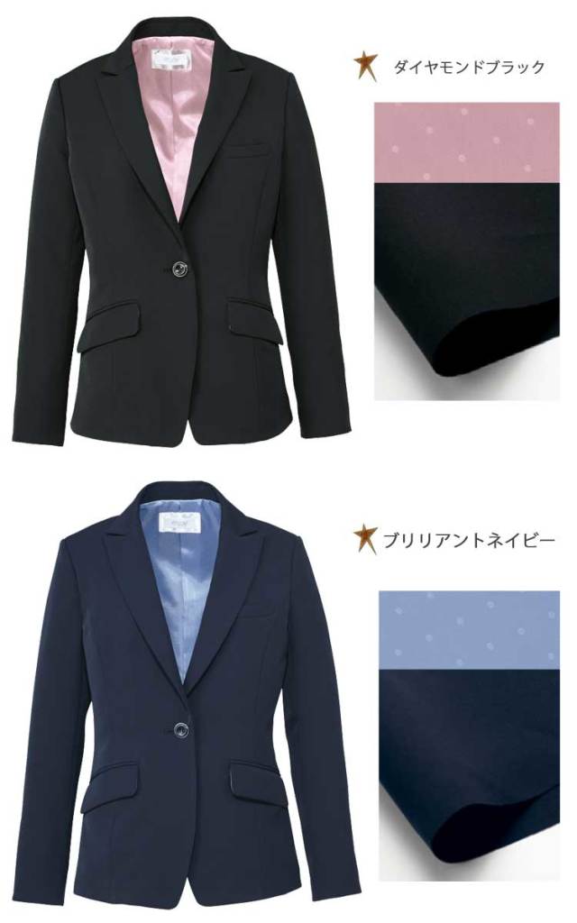 事務服 制服 エンジョイ ENJOY ジャケット EAJ636【オフィス制服の通販