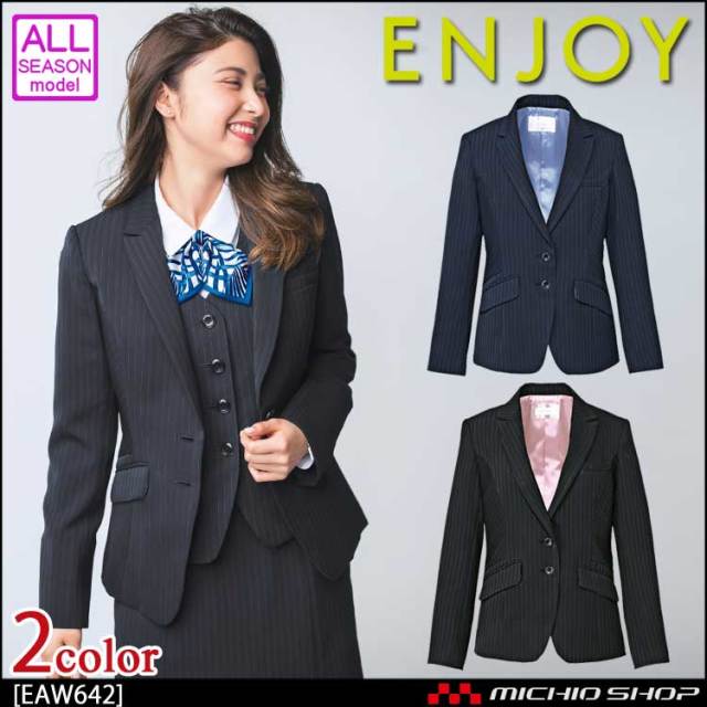 事務服 制服 ENJOY エンジョイ ジャケット EAJ644 ノルディスストライプ カーシーカシマ