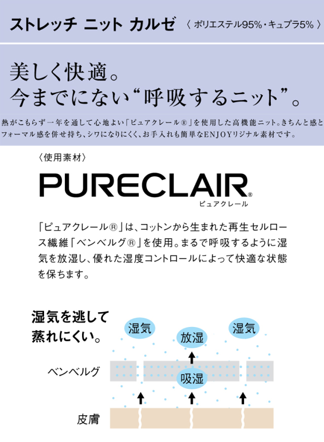 事務服 制服 エンジョイ ENJOY ジャケット EAJ685【オフィス制服の通販