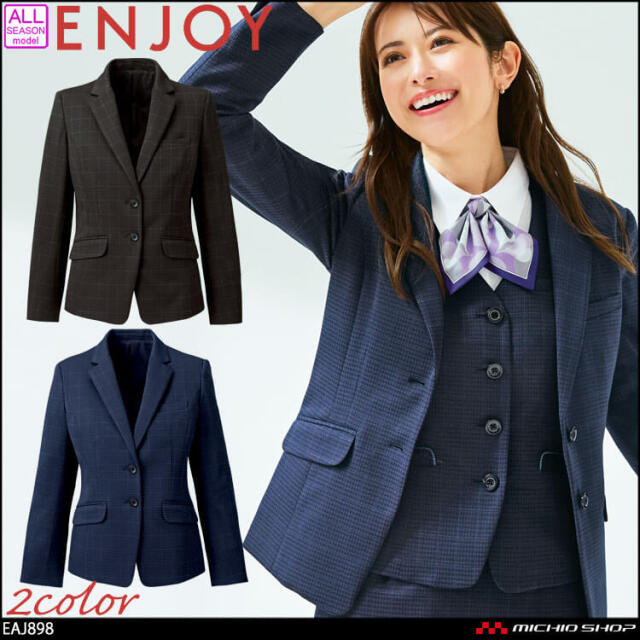 エンジョイ　可愛い　おしゃれ 事務服 制服 オフィス カーシーカシマ