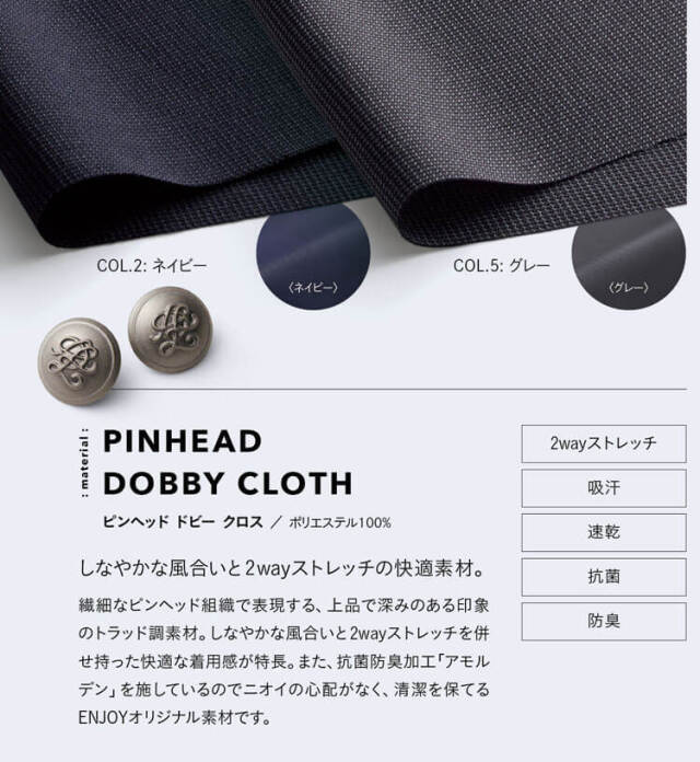 事務服 制服 ENJOY エンジョイ オフィス カーシーカシマ