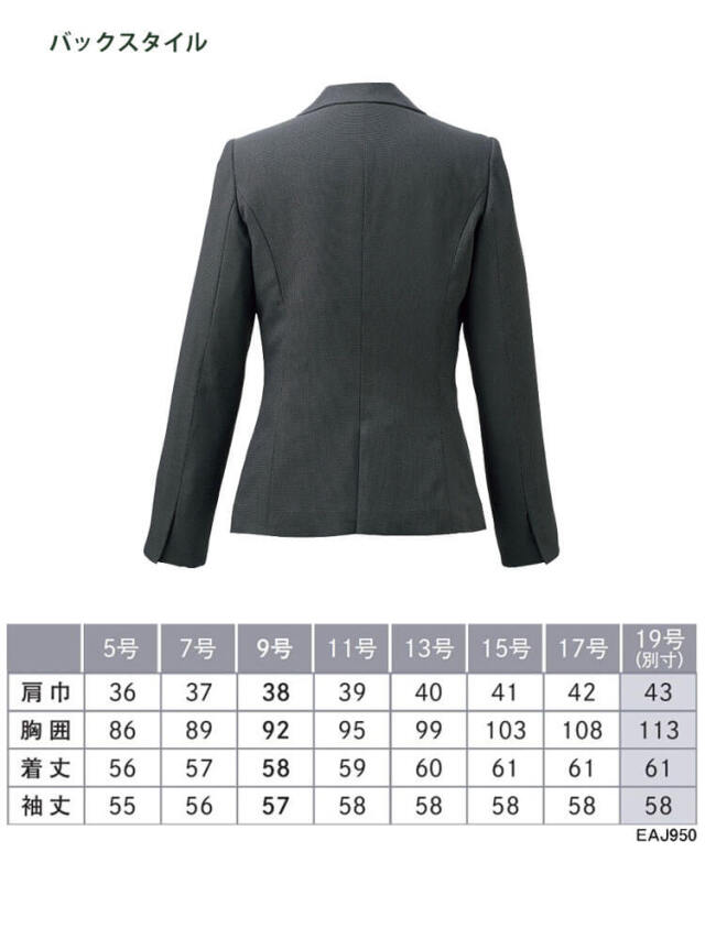 かっこいい　おしゃれ