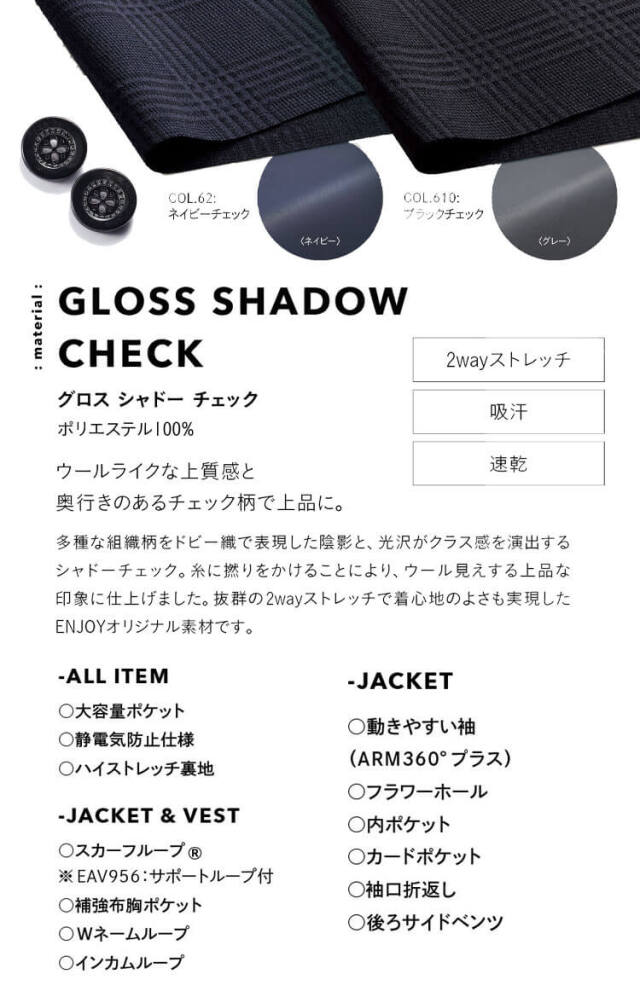 かっこいい　おしゃれ