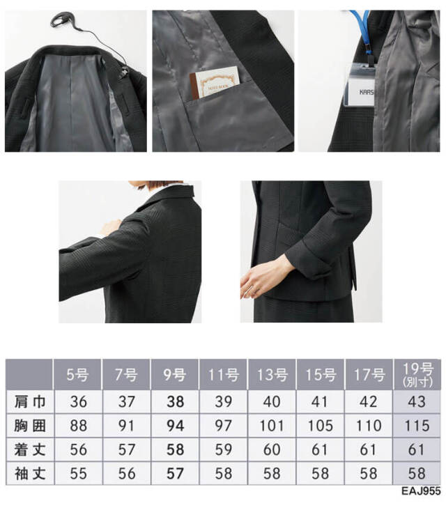 かっこいい　おしゃれ