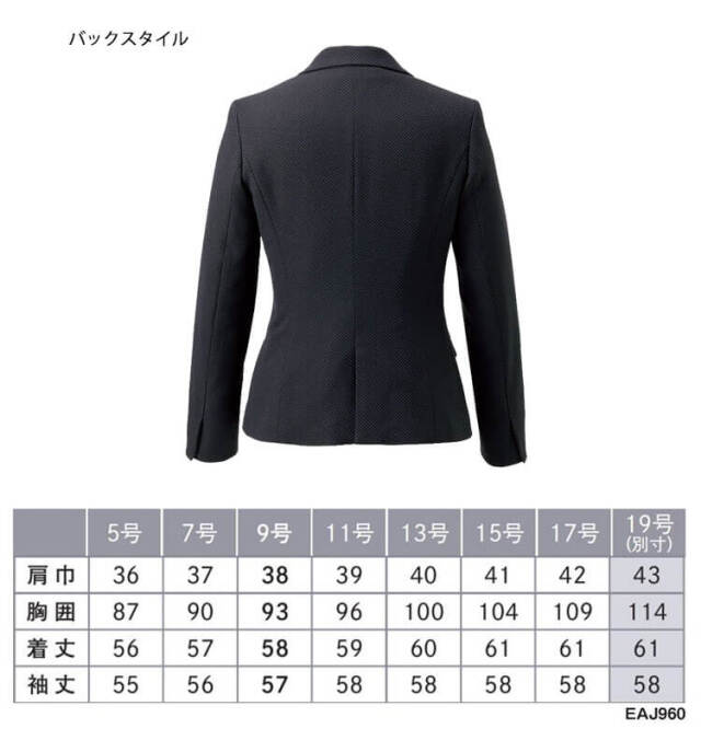 かっこいい　おしゃれ