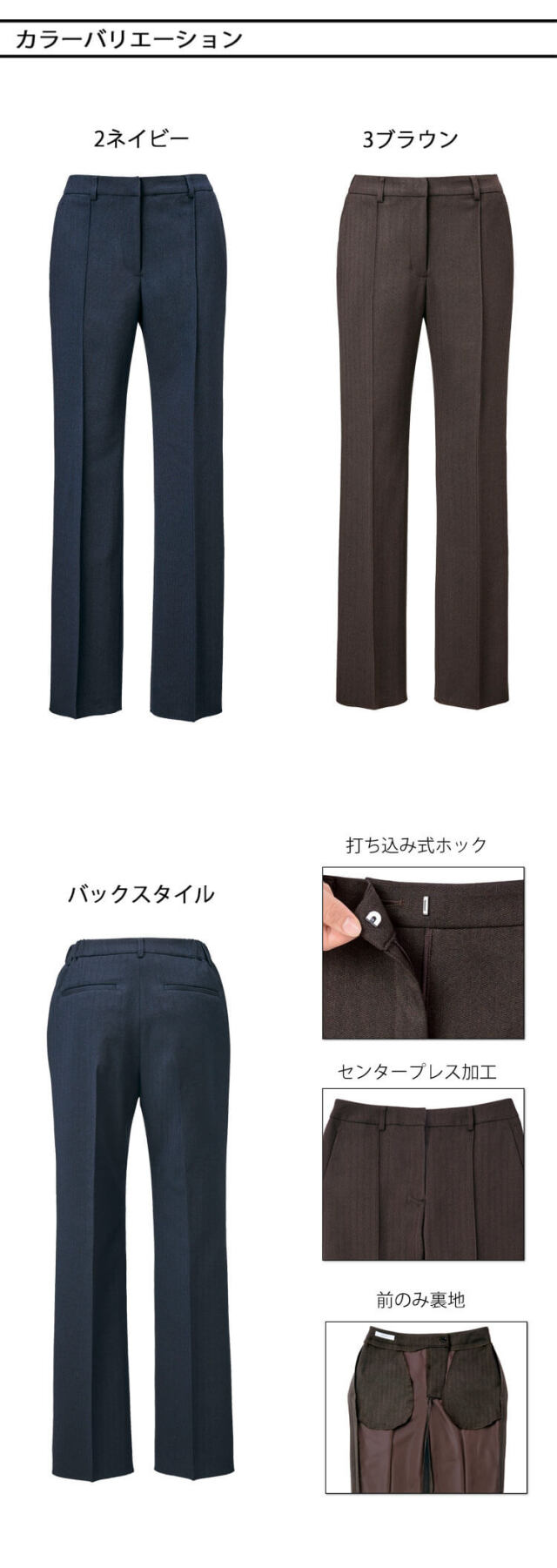 カーシーカシマ エンジョイ 事務服 会社制服