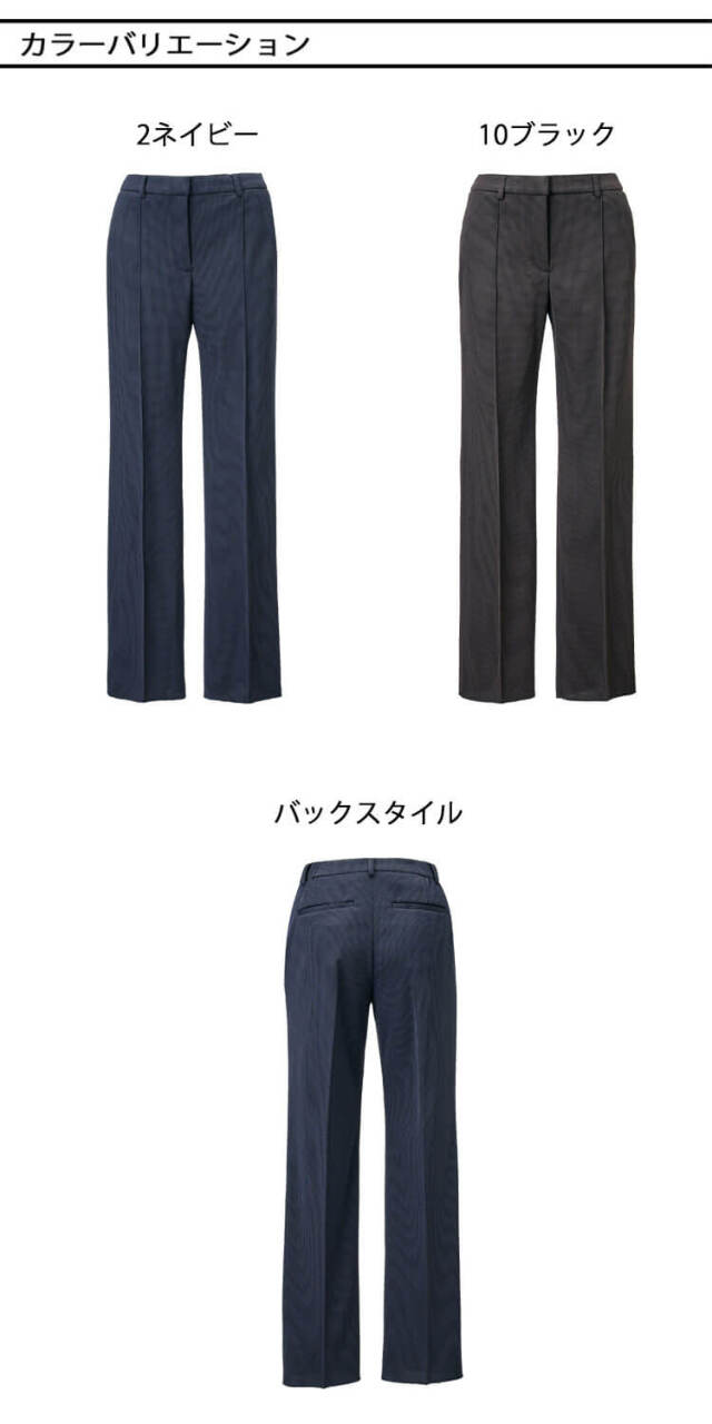 カーシーカシマ エンジョイ 事務服 会社制服