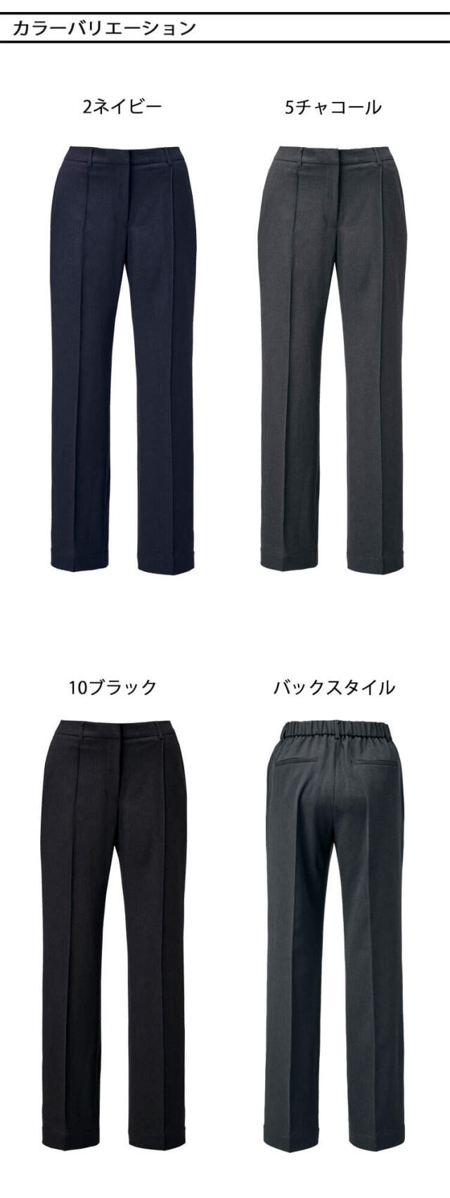 カーシーカシマ エンジョイ 事務服 会社制服