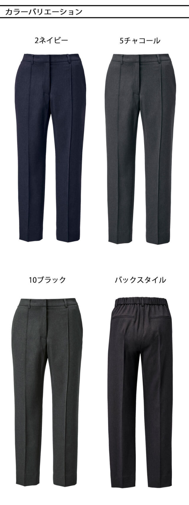 カーシーカシマ エンジョイ 事務服 会社制服